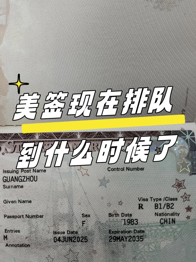 选择签证代办服务的全方位指南