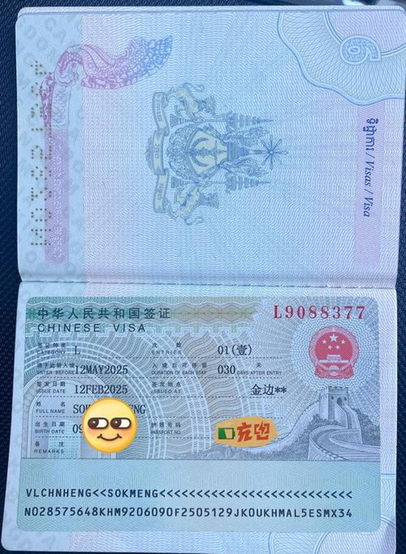 商务签证办理技巧汇总
