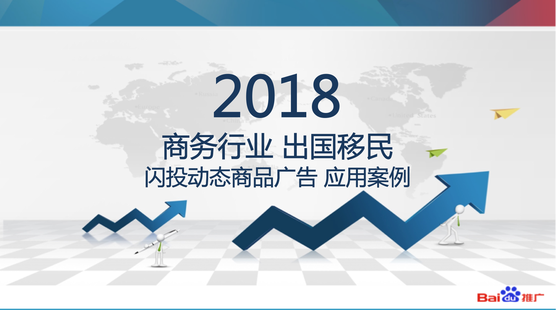 经源出国咨询
