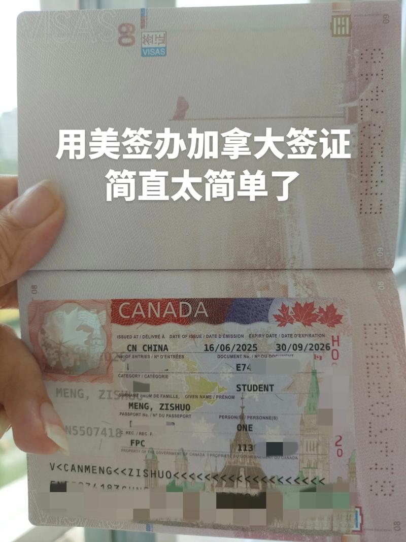商务签证趋势解读：全球贸易活动的‘护照’