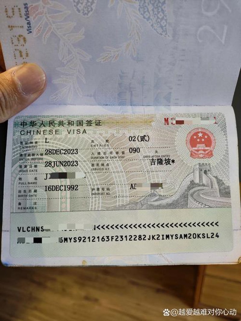 旅游签证