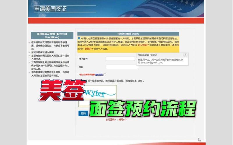 海外之旅：选购出国签证的注意事项与指南