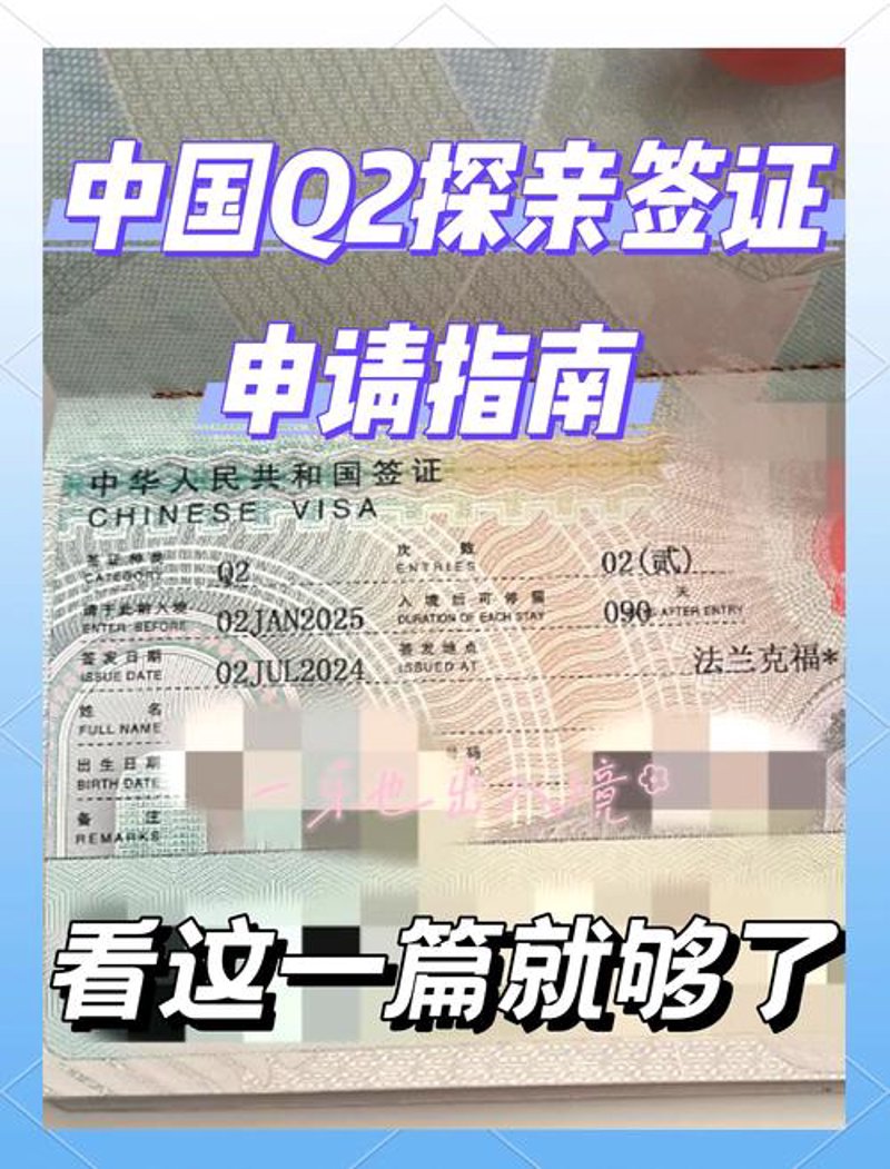 旅游签证：趋势解读与未来展望
