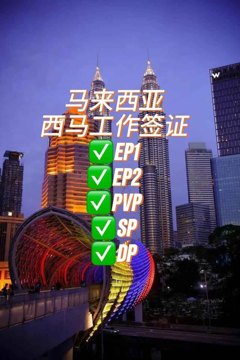 北京签证办理：远离这些误区
