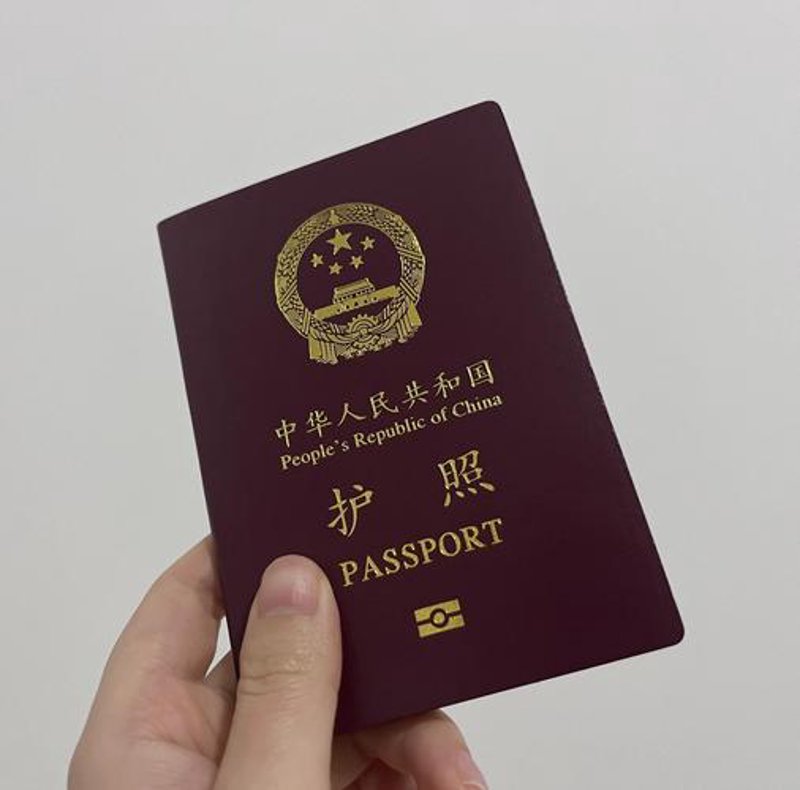 留学签证
