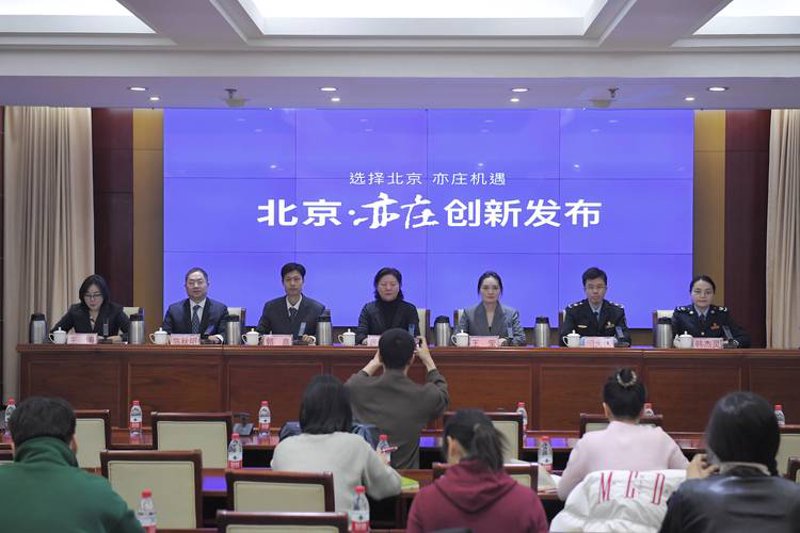 北京签证办理指南：紧跟全球流动新趋势